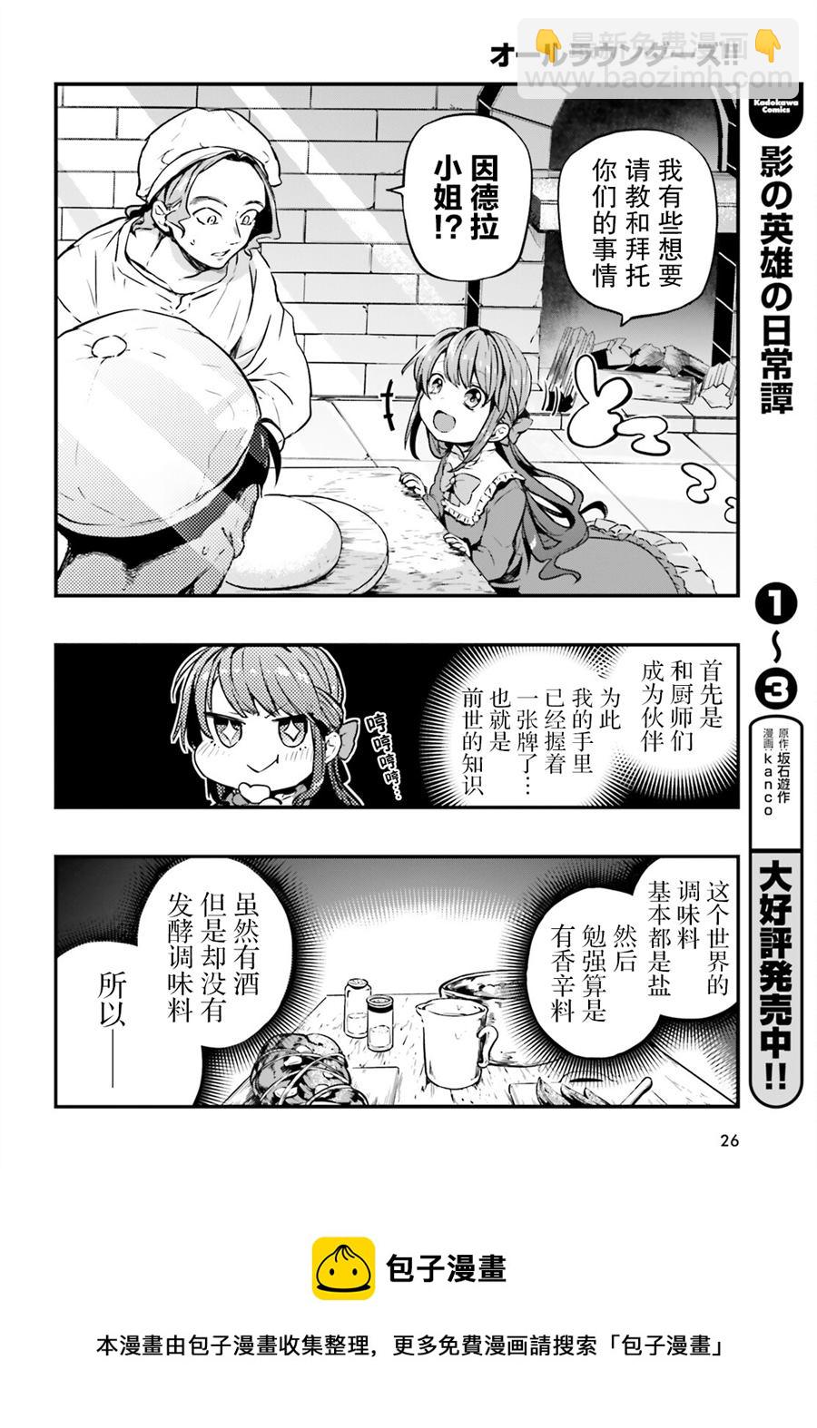 第1话16