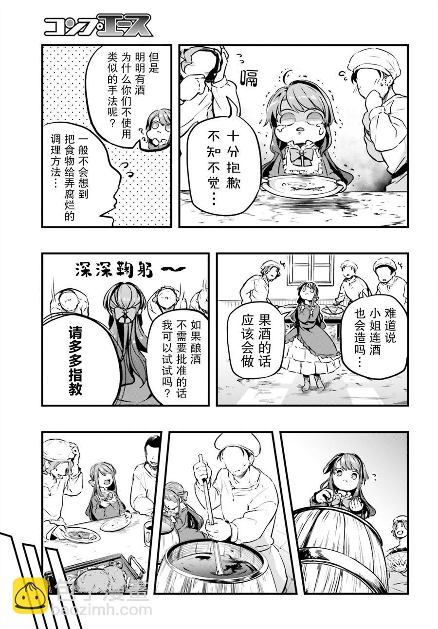 第1话19