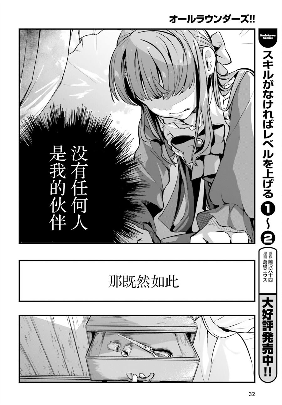第1话22