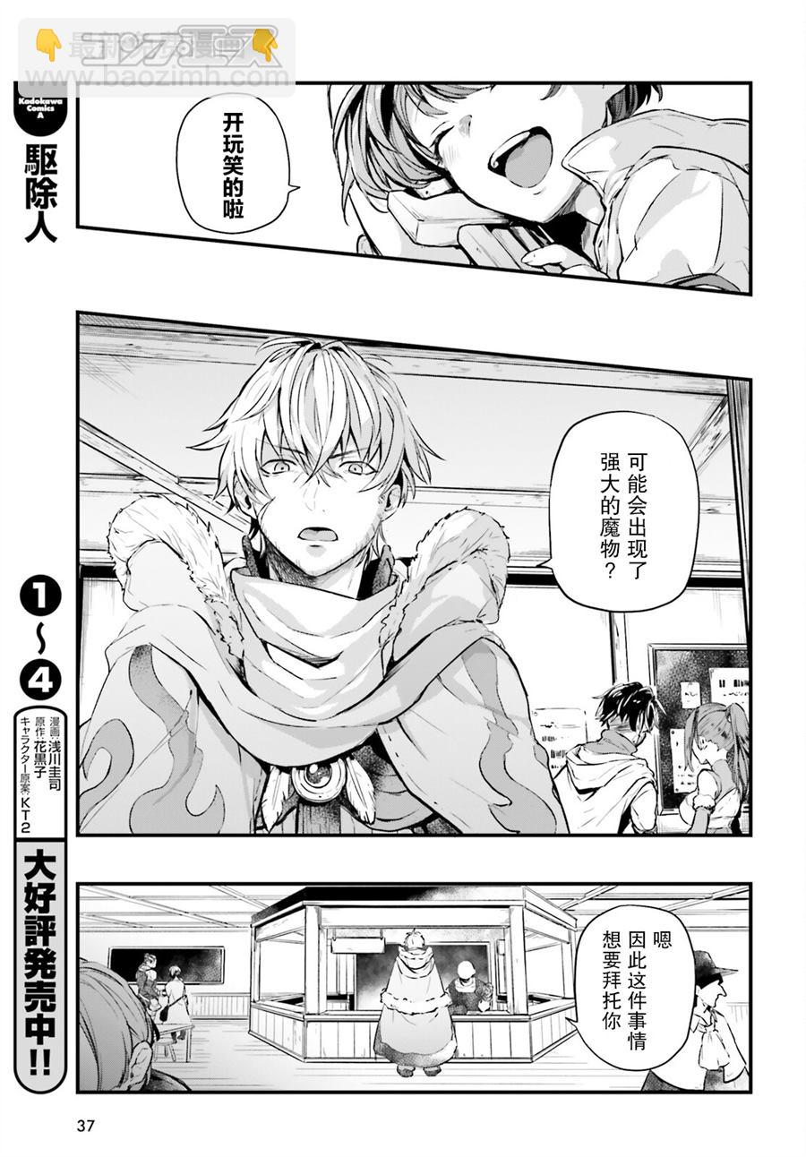 第1话27