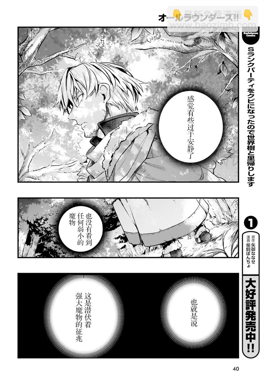 第1话30