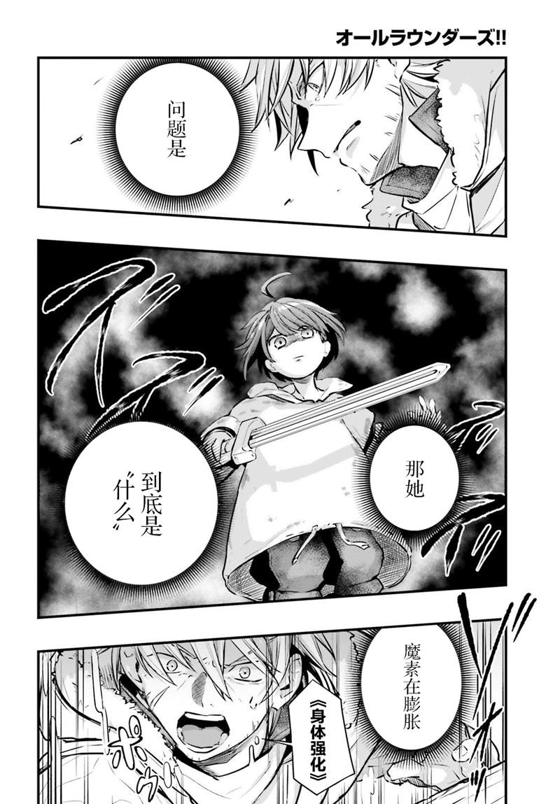 第3话15