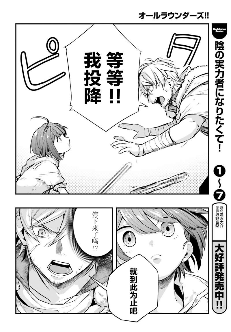第3话19