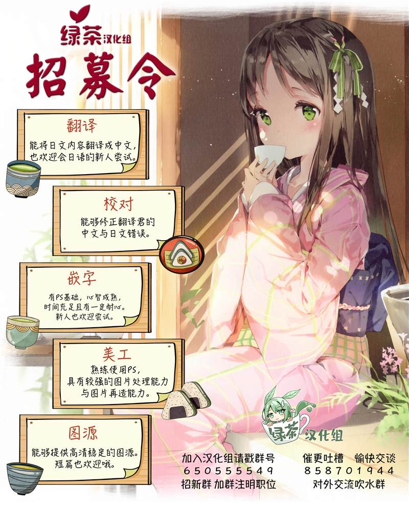 第3话27