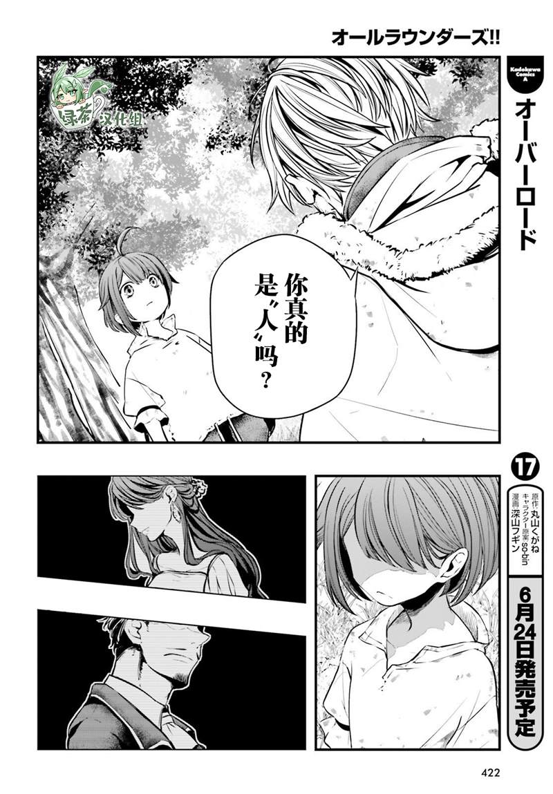 第4话1