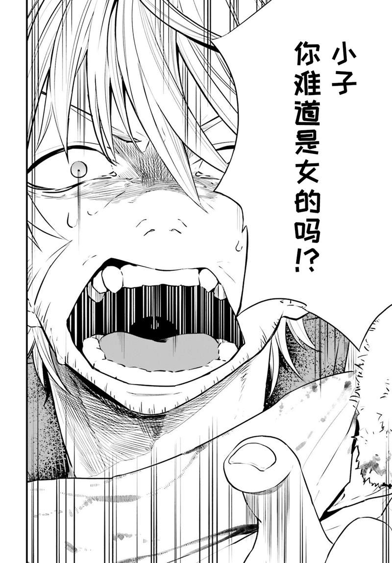 第4话10