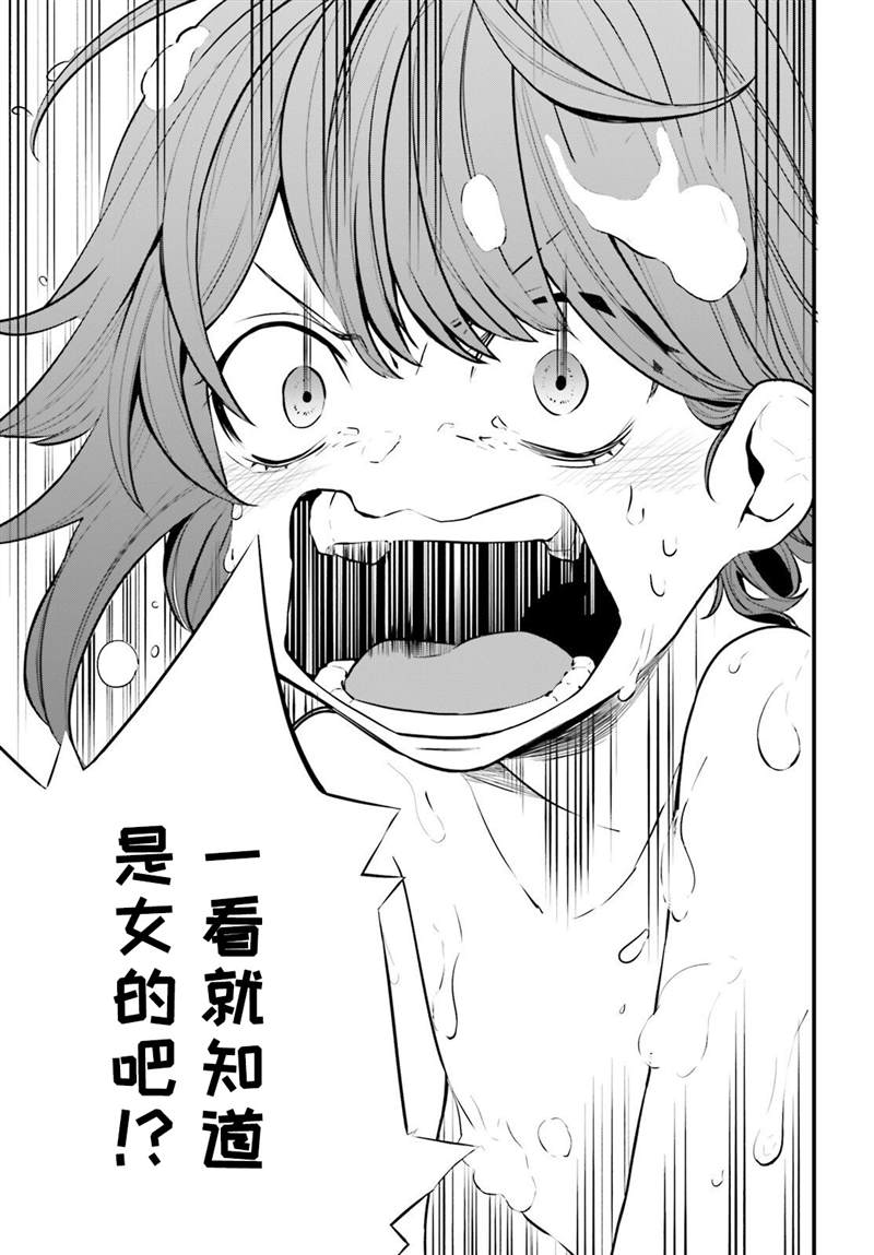 第4话11