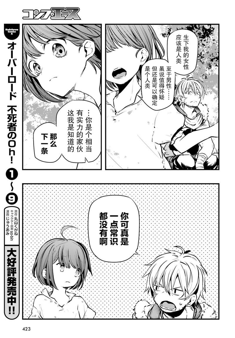 第4话2