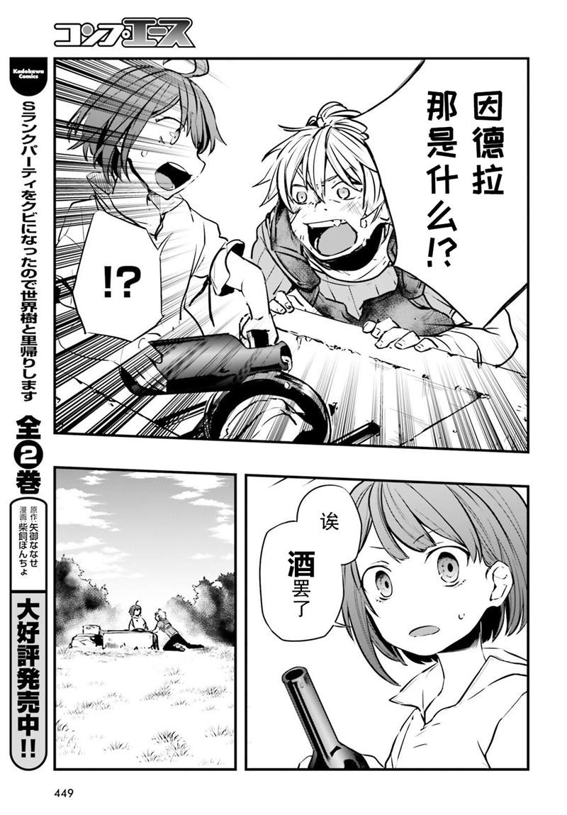 第4话27