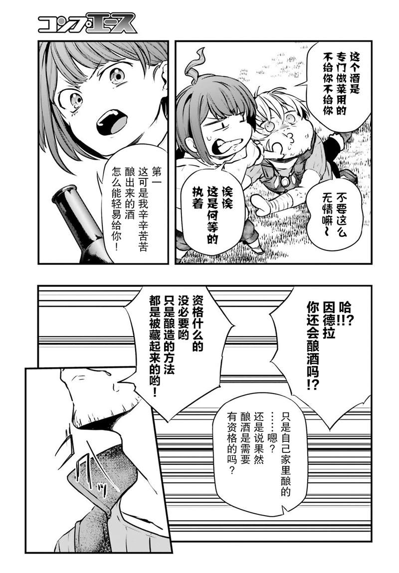 第4话29