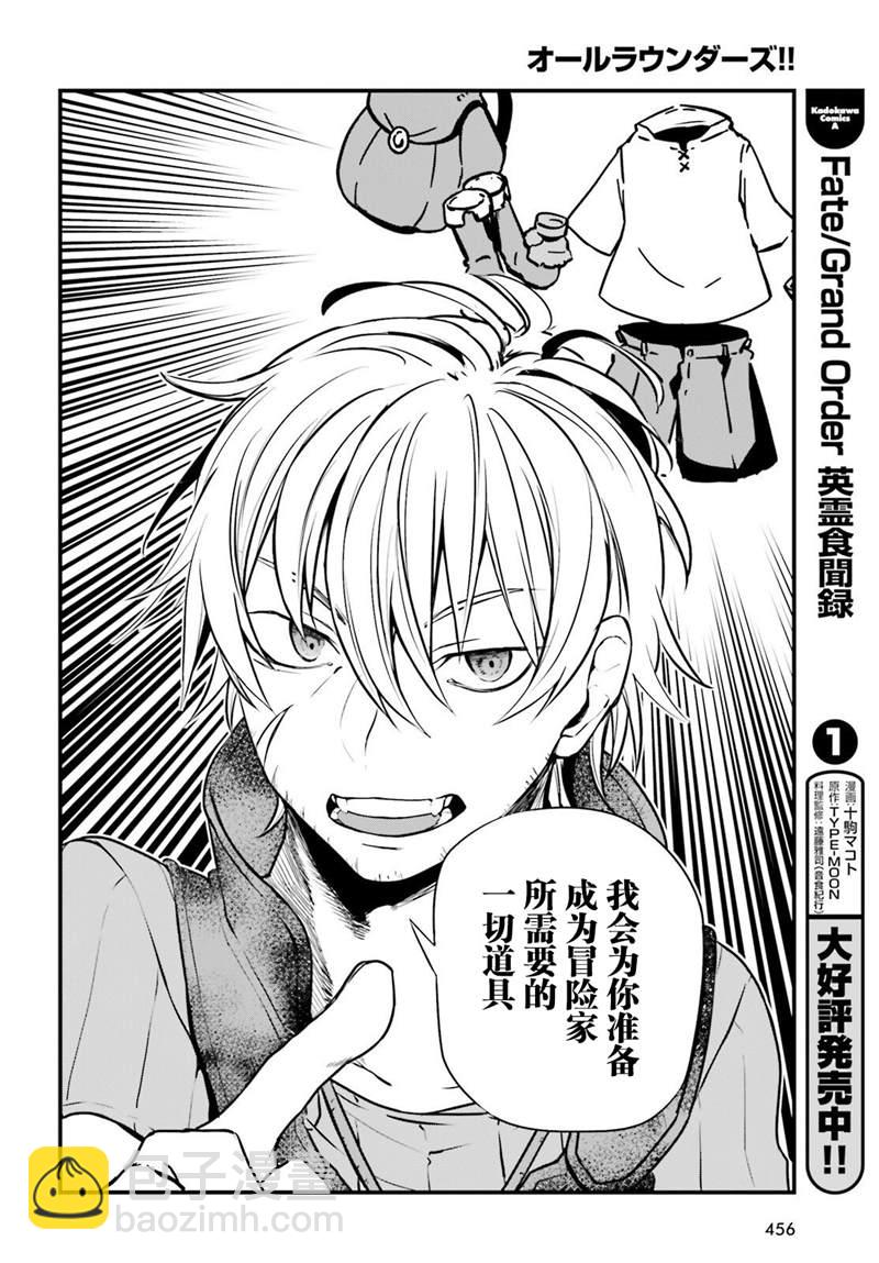 第4话34