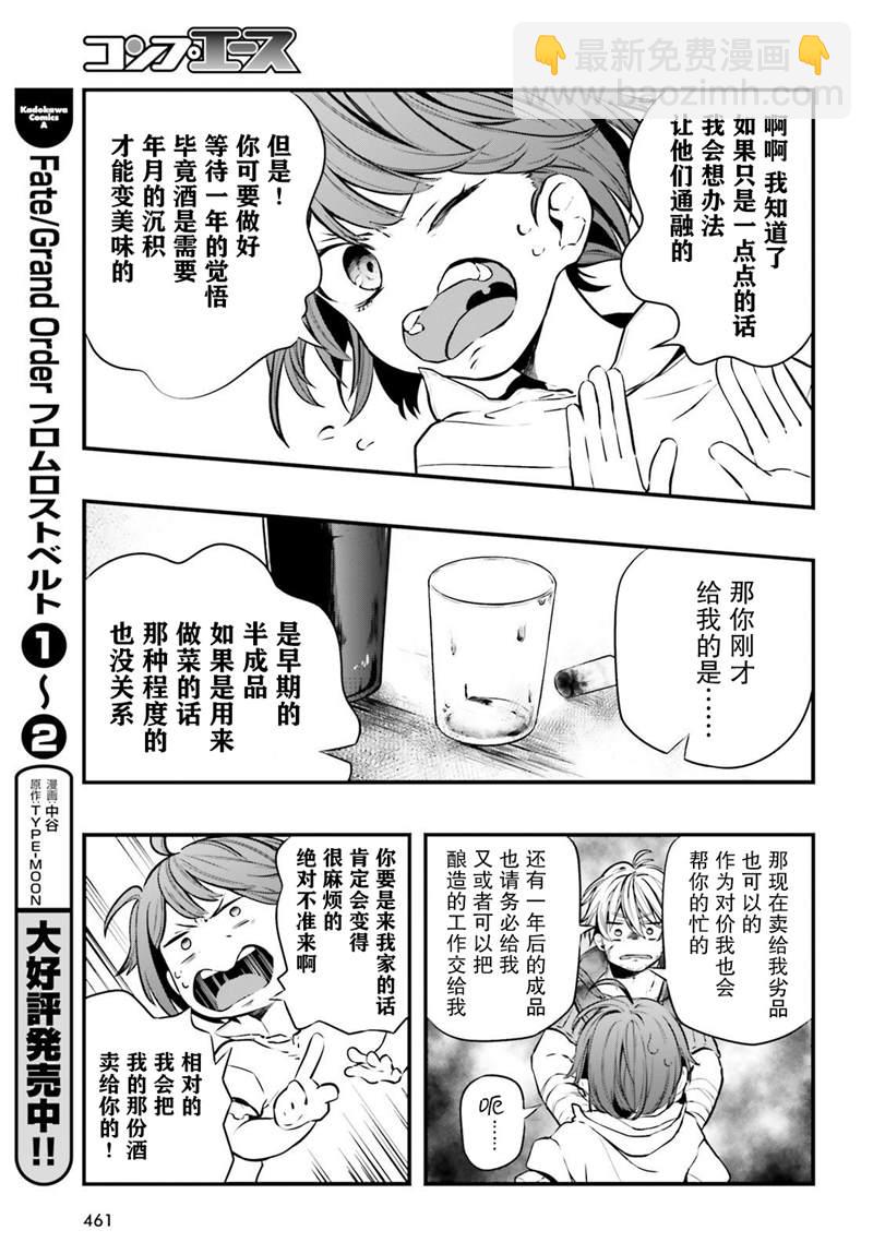 第4话39