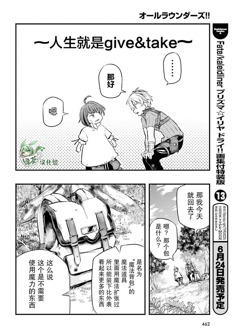 第4话40