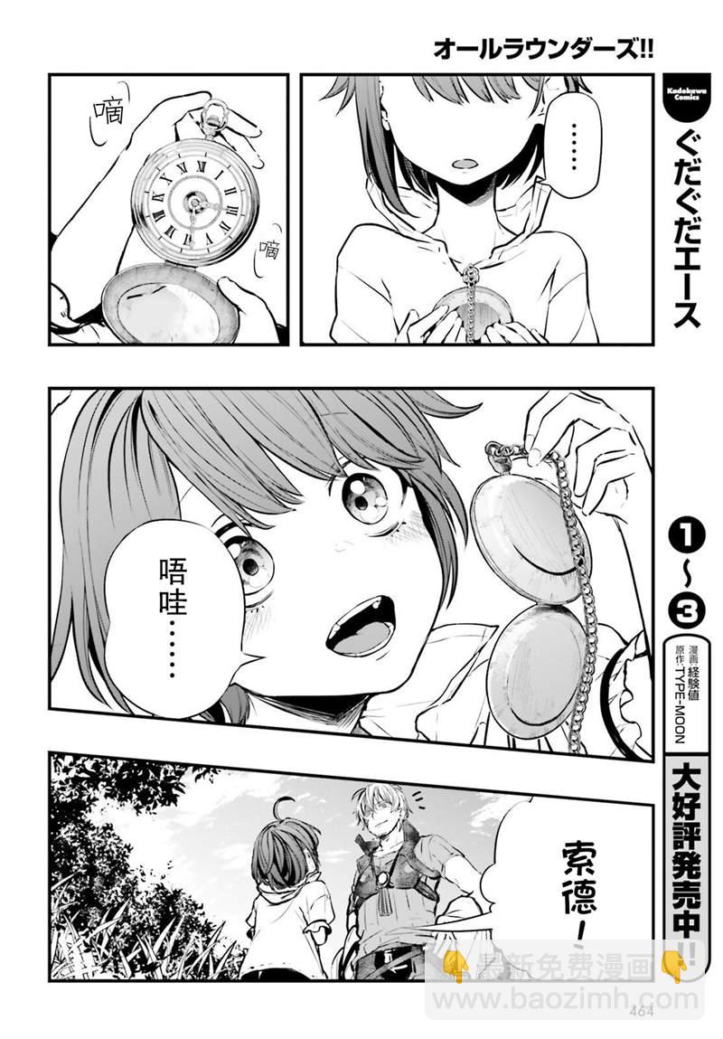 第4话42