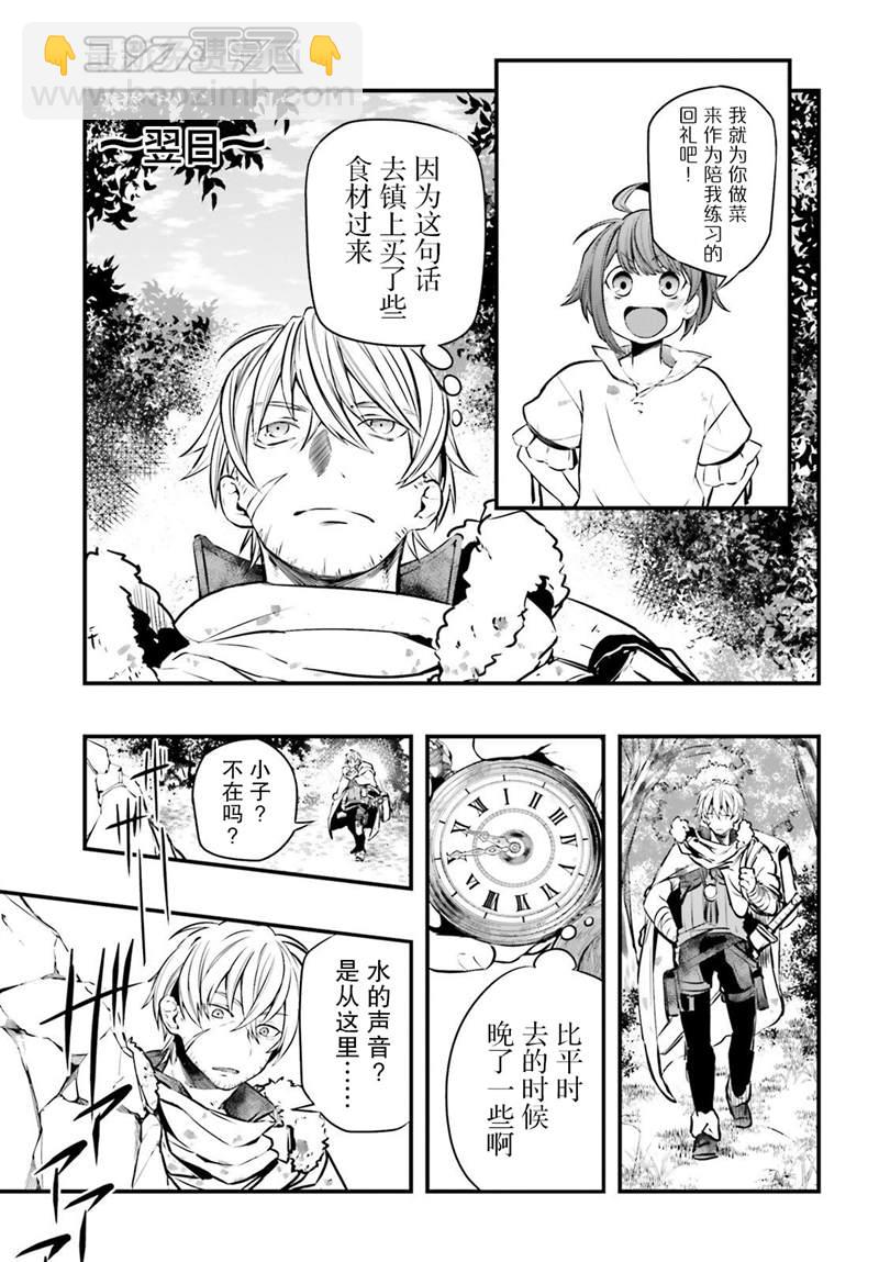 第4话6
