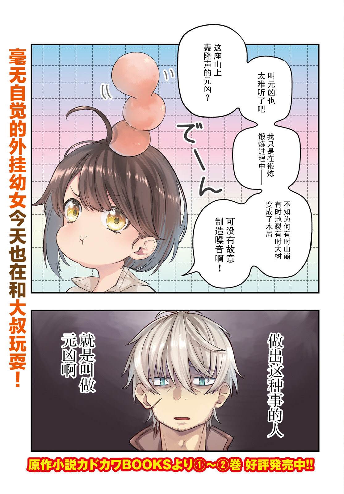 第5话0