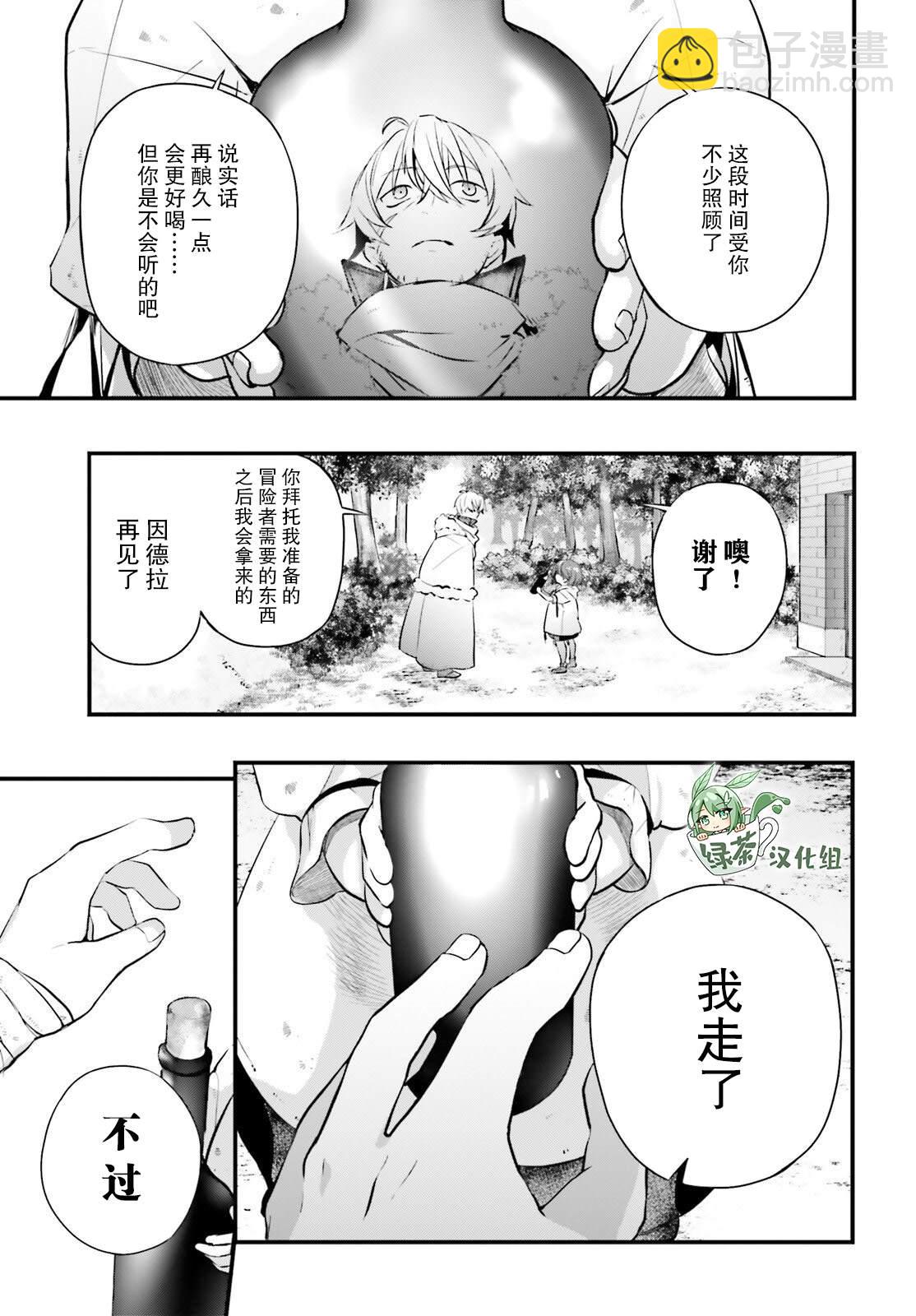 第5话12
