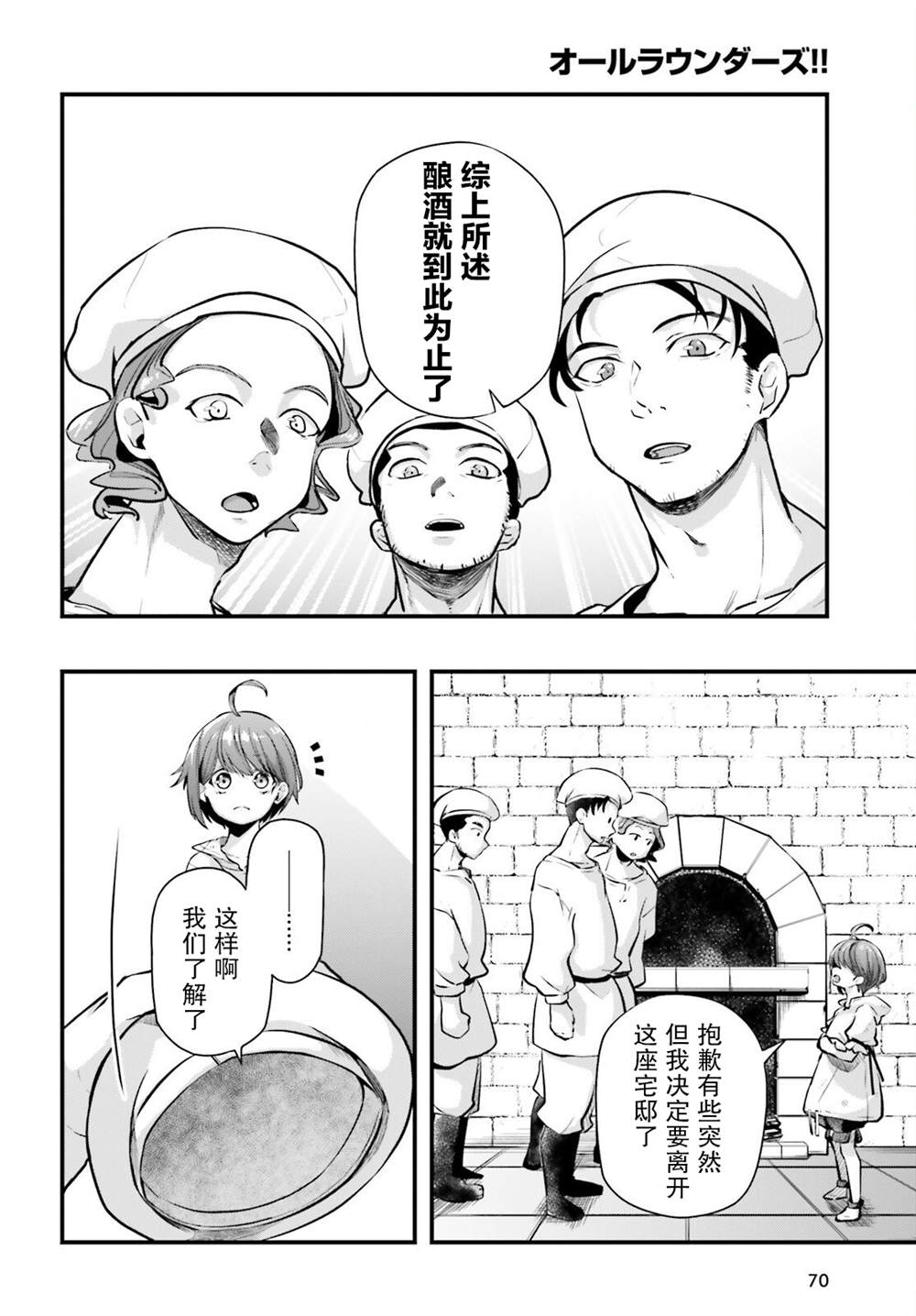 第6话1