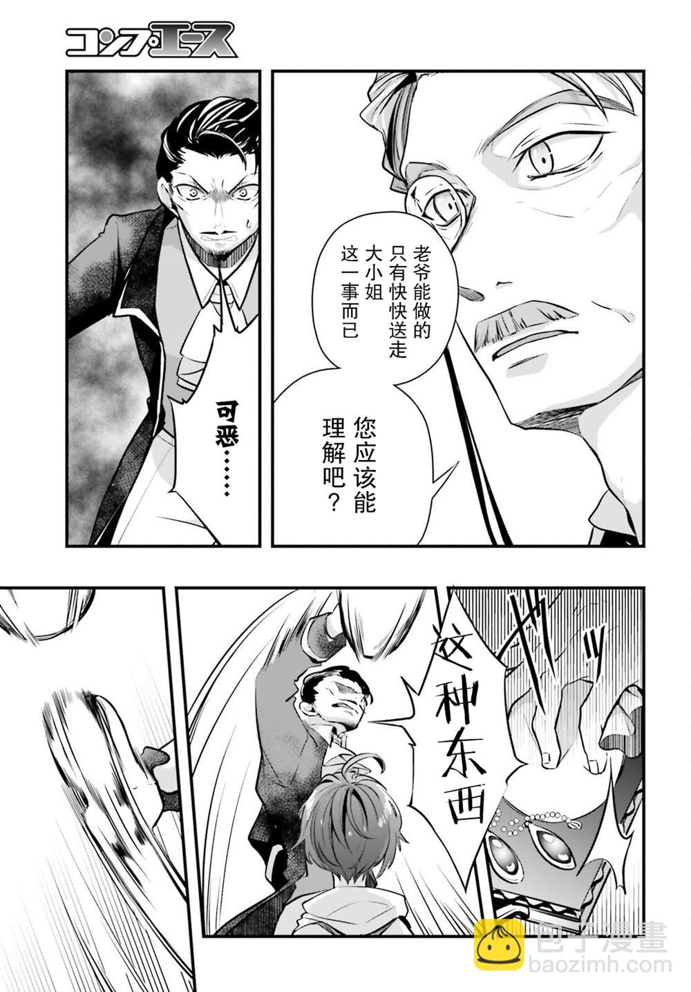 第6话14