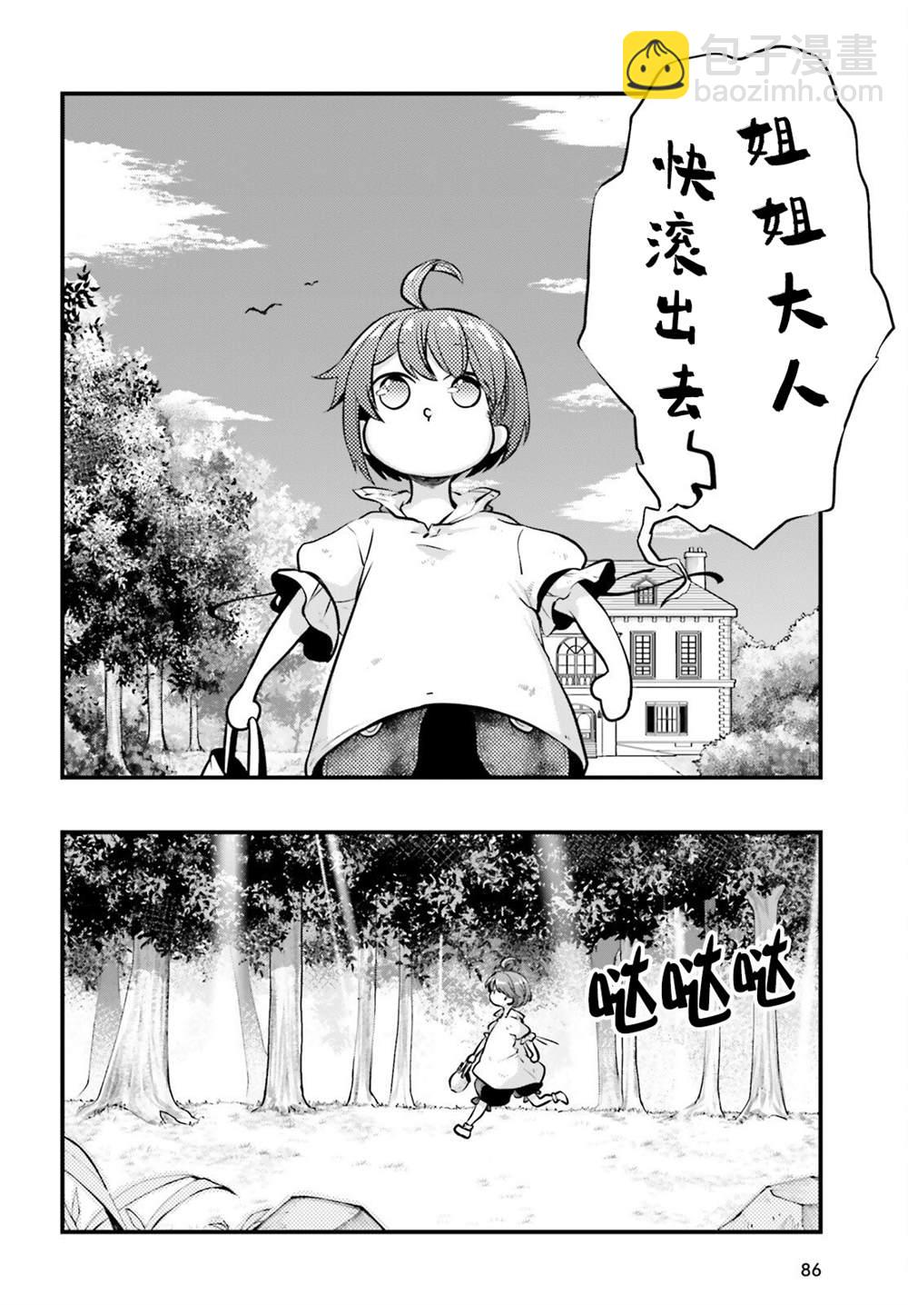 第6话17