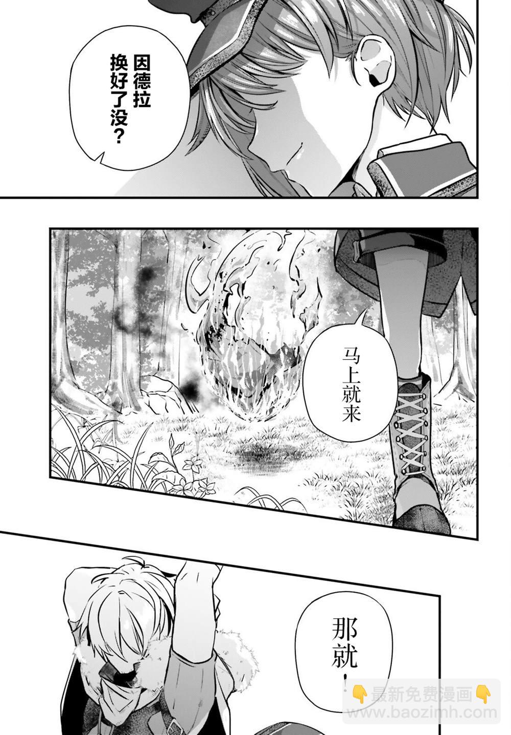 第6话22