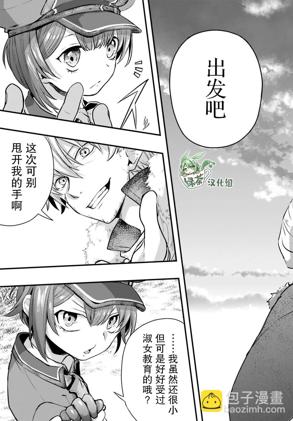 第6话24