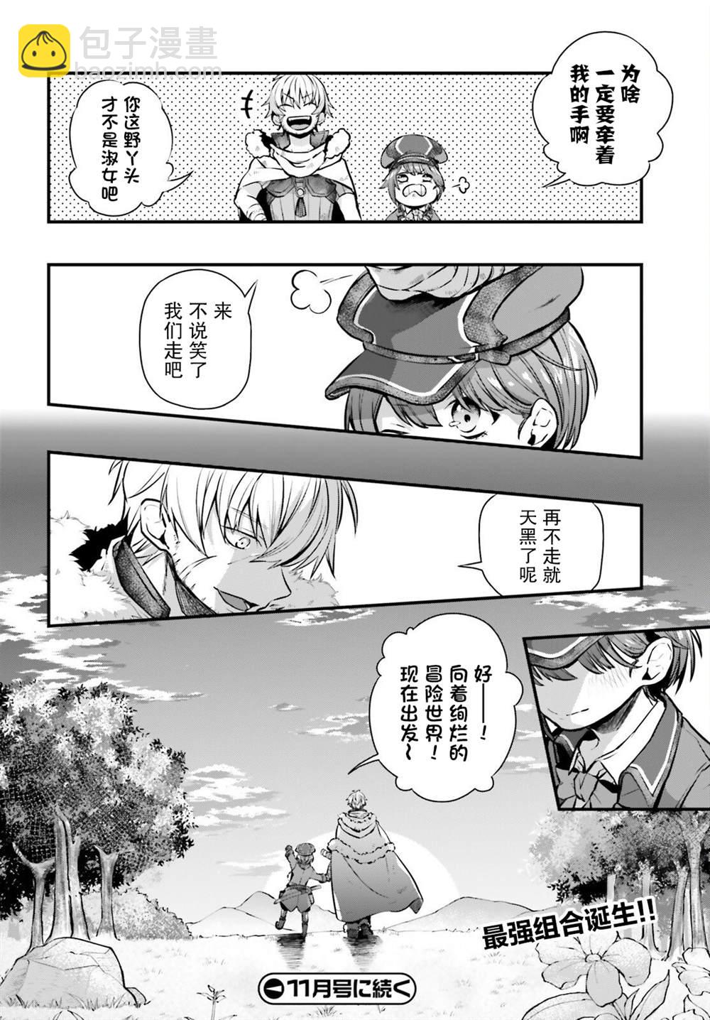 第6话25