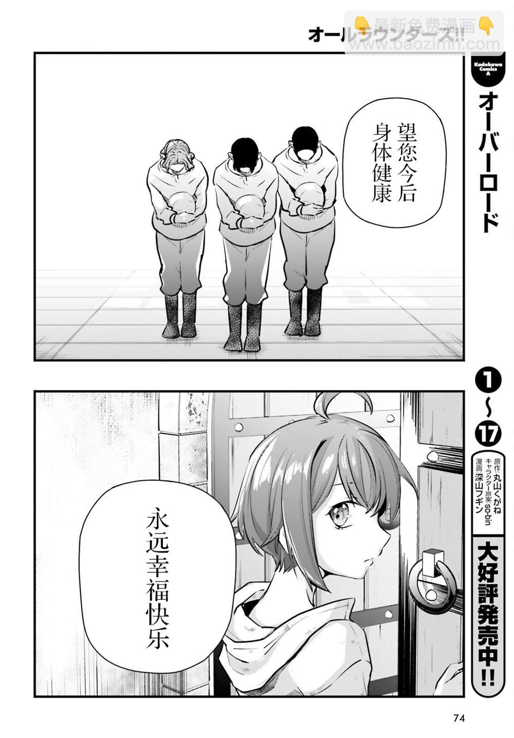 第6话5