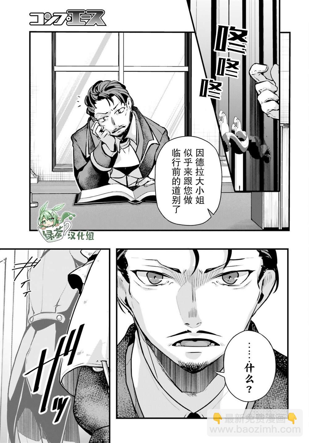 第6话8