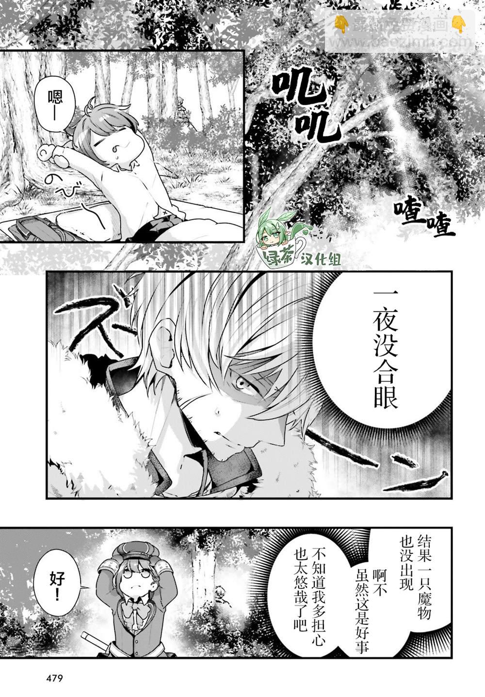 第8话12