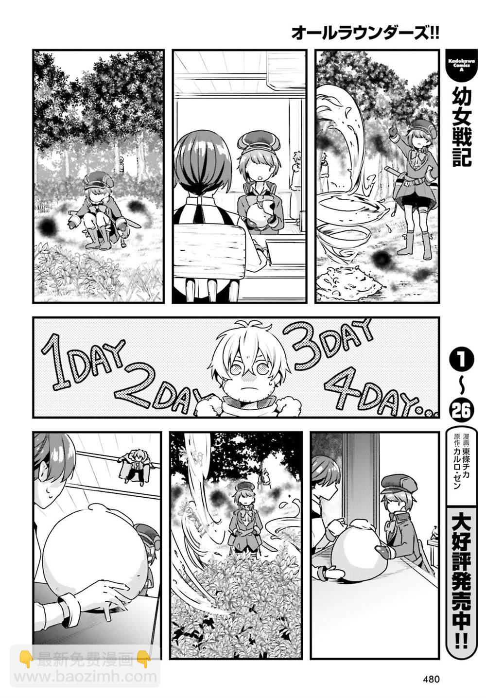 第8话13