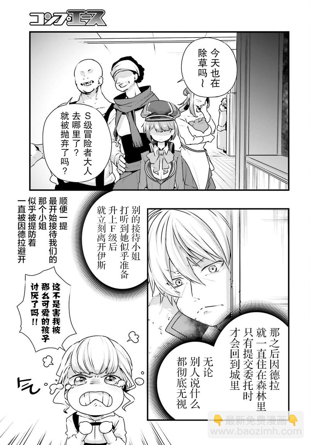 第8话14