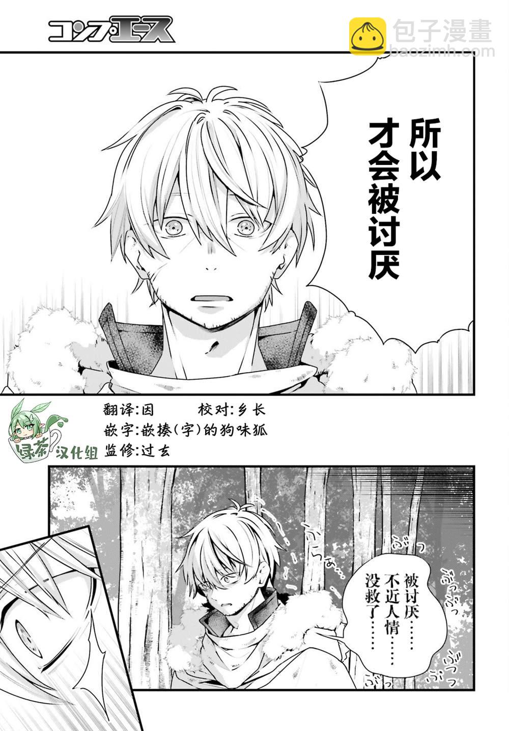 第8话18