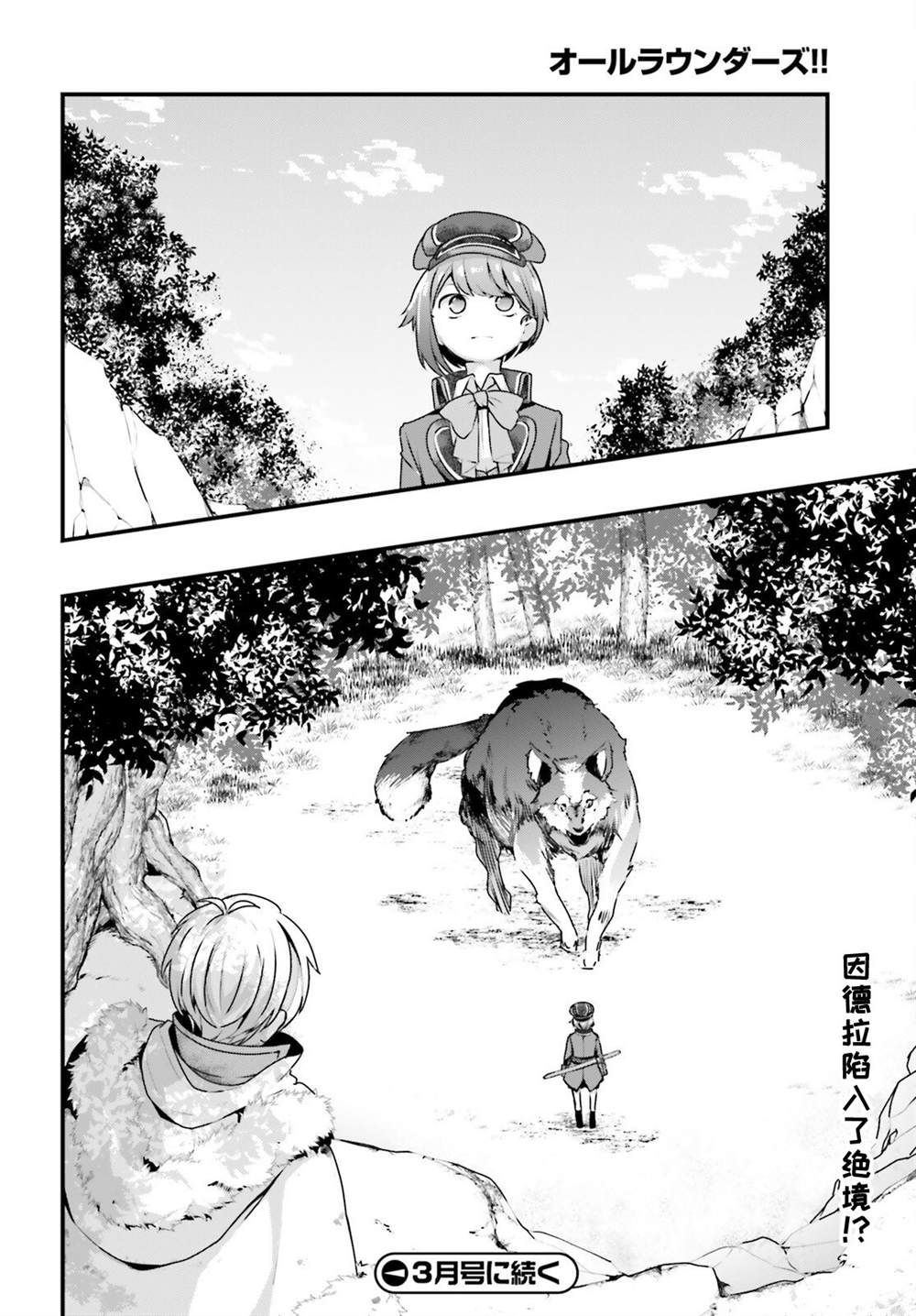 第8话19