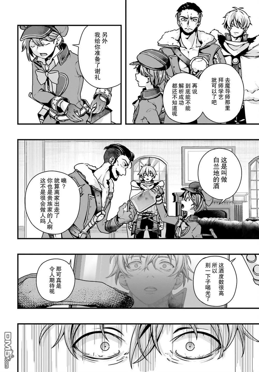 第10话12