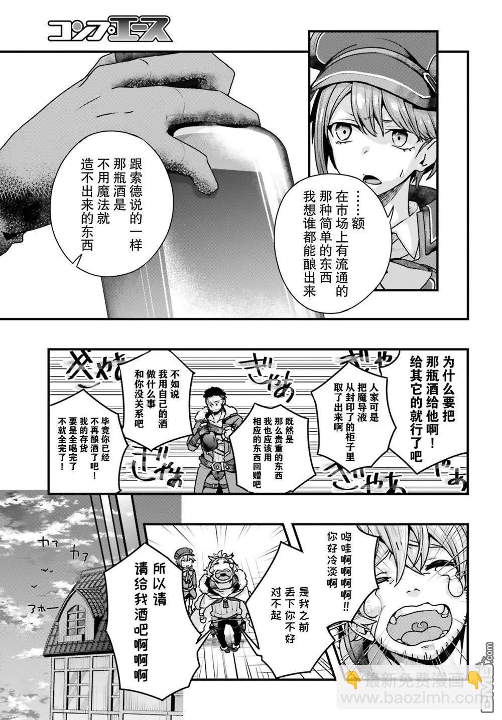 第10话15