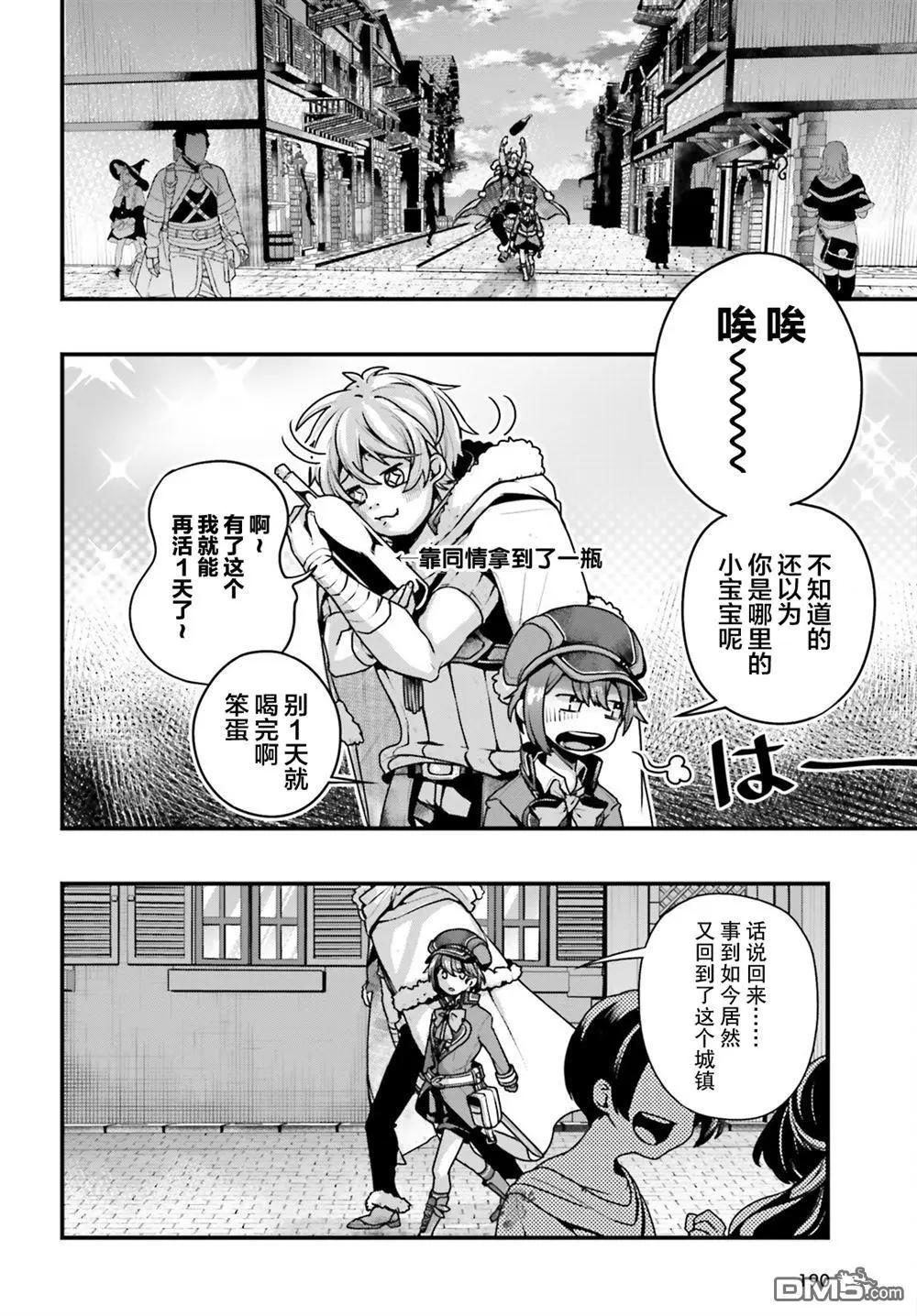 第10话16