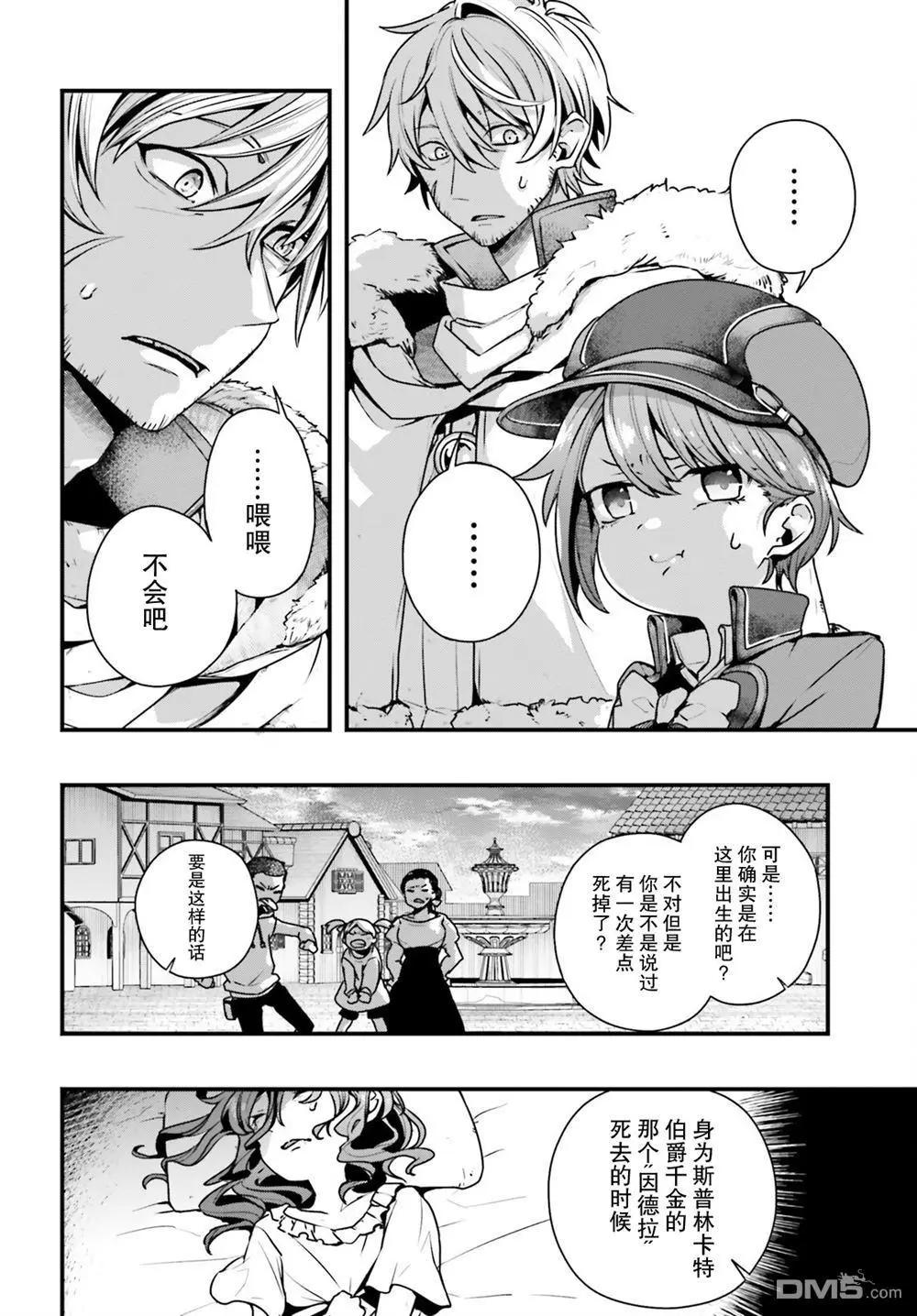 第10话18