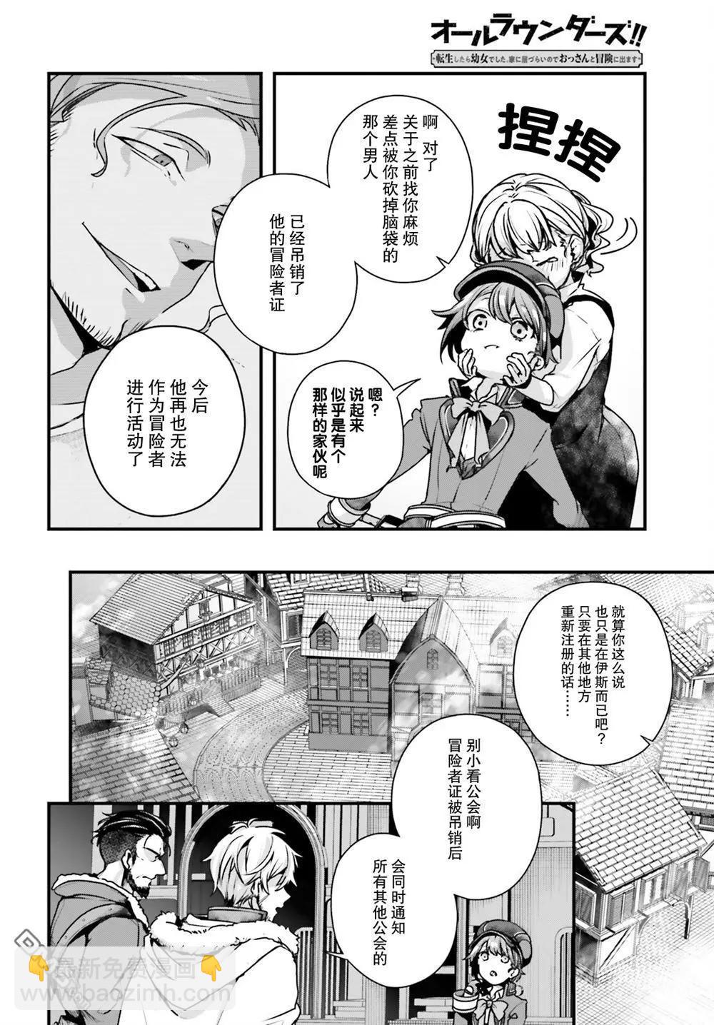 第10话2