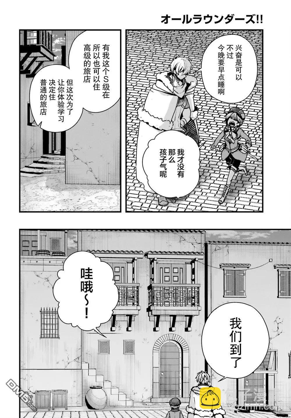 第10话24