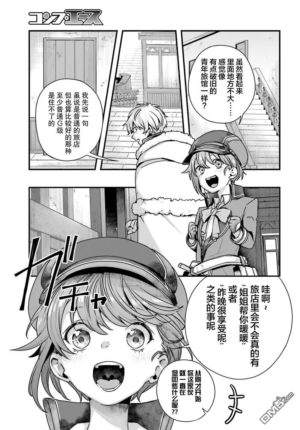 第10话25