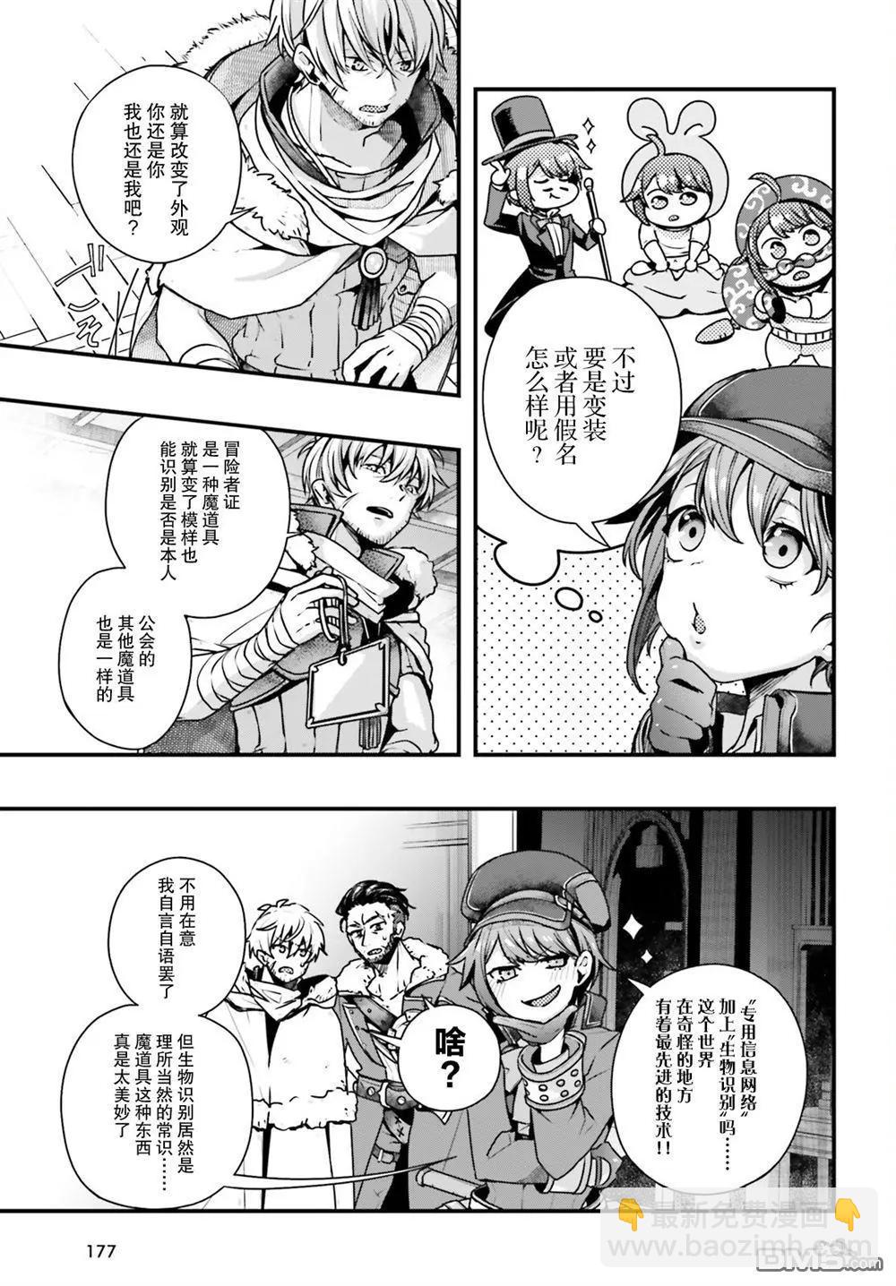 第10话3