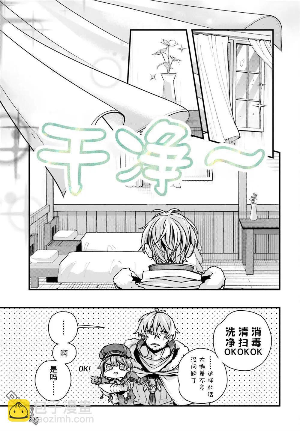 第10话31