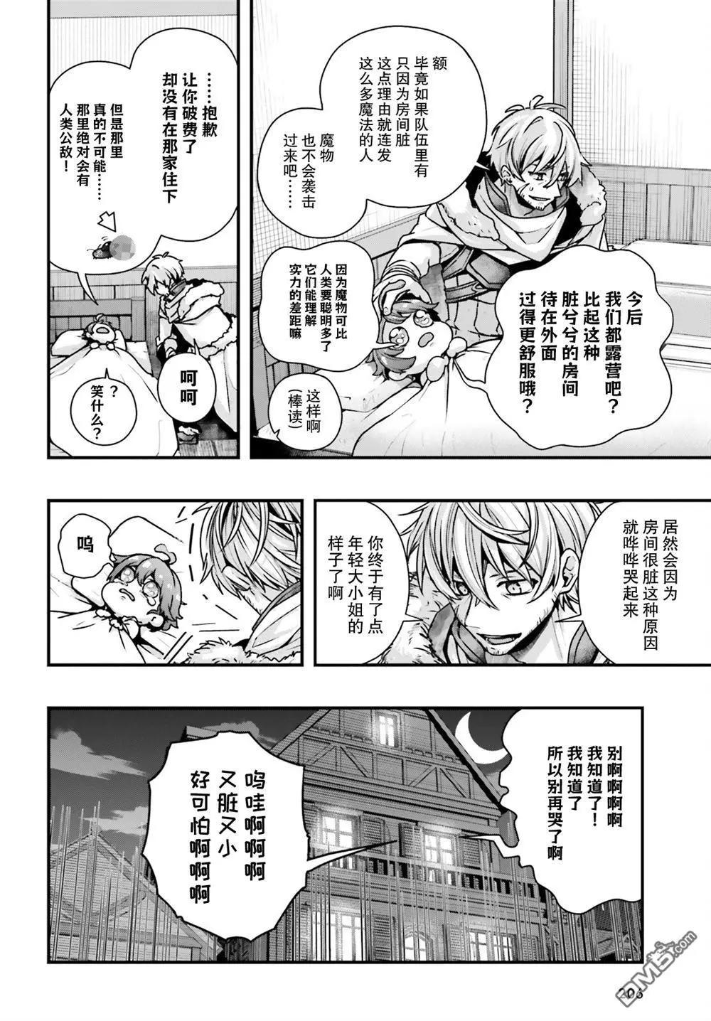 第10话32