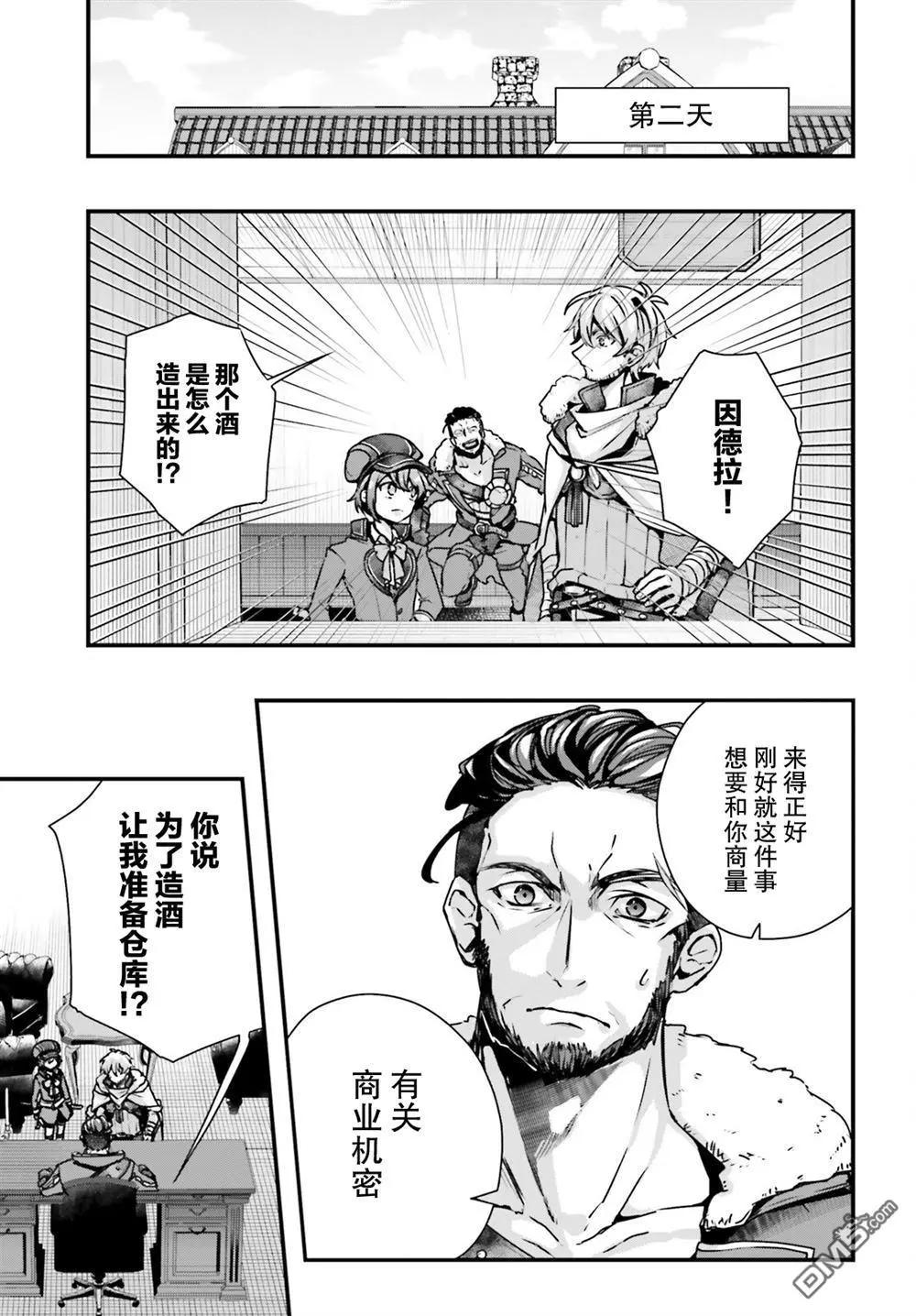 第10话33