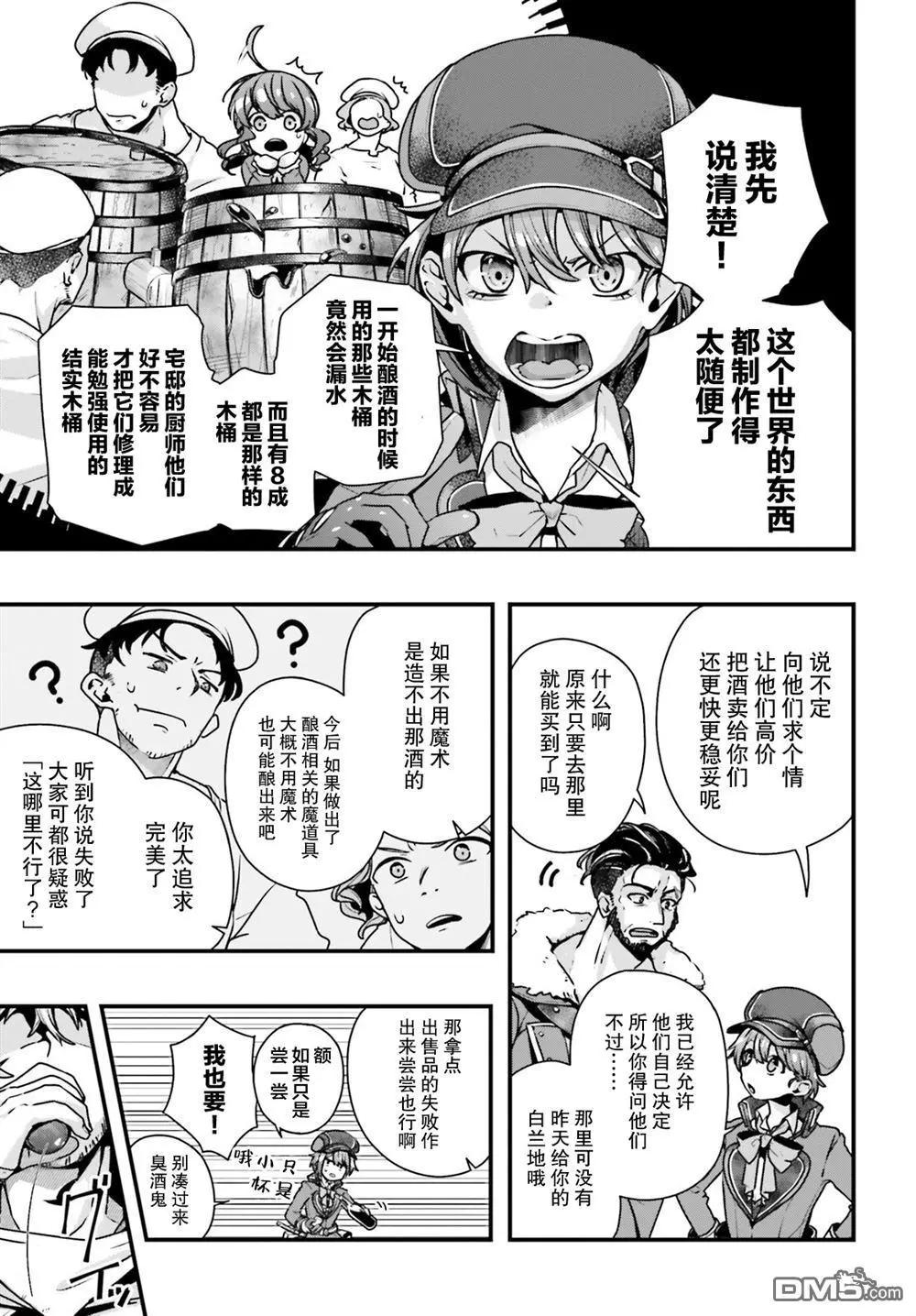 第10话35