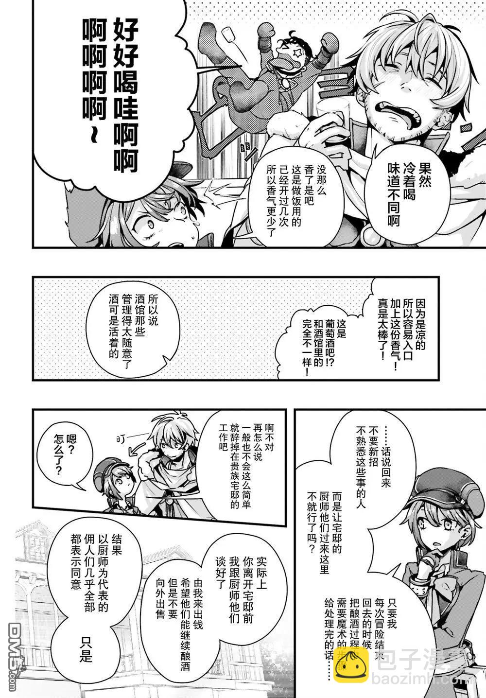 第10话36