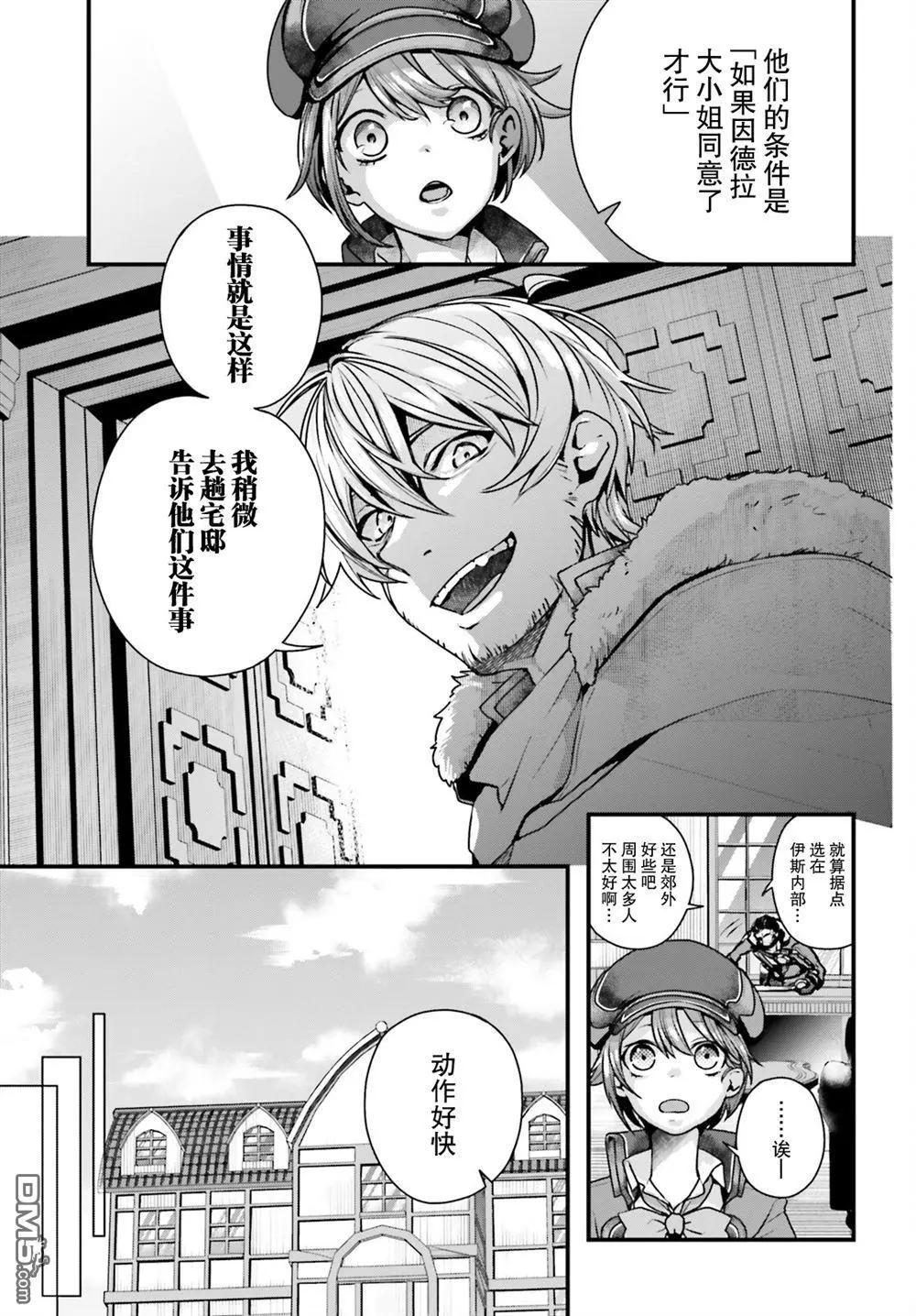 第10话37