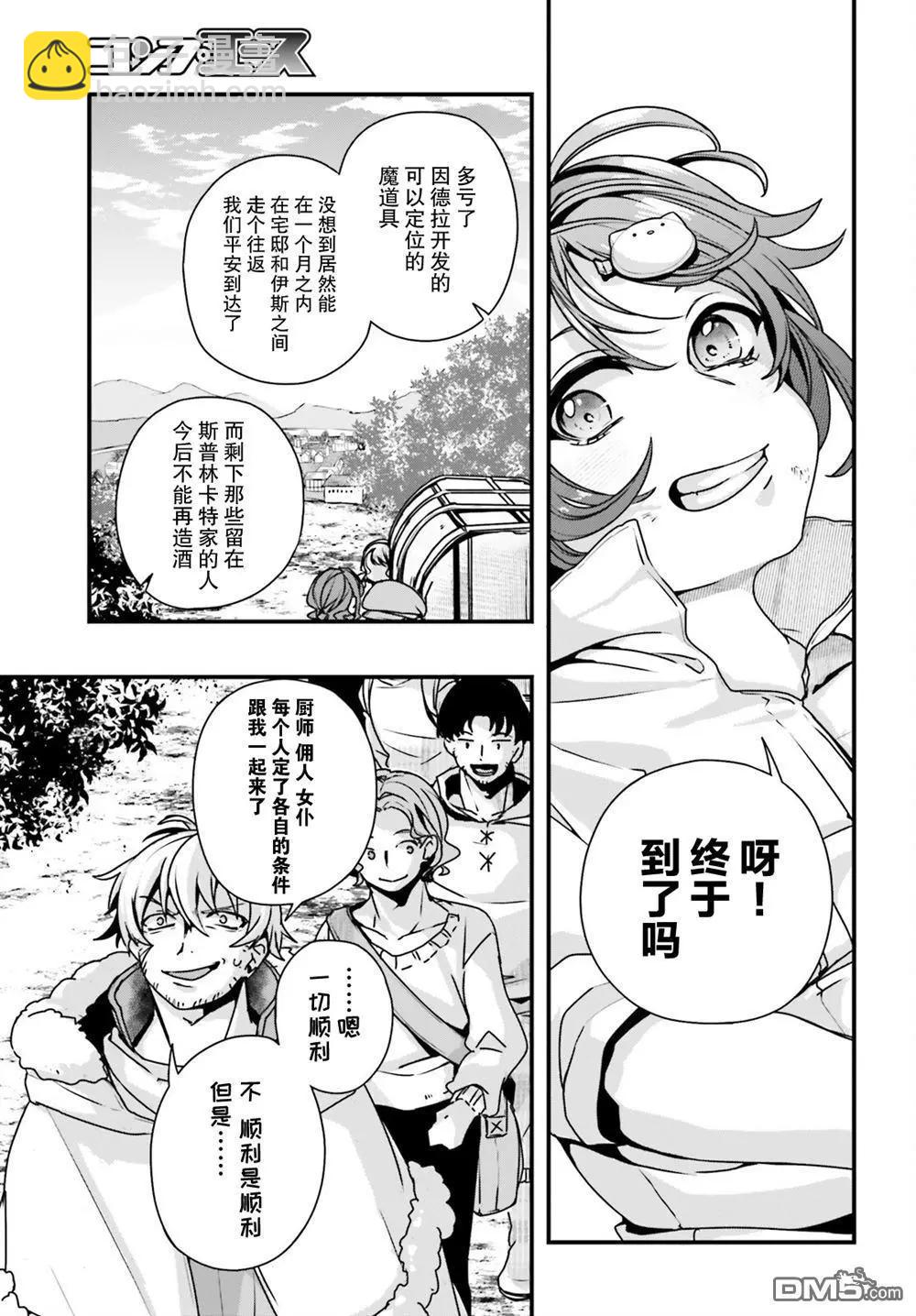 第10话39