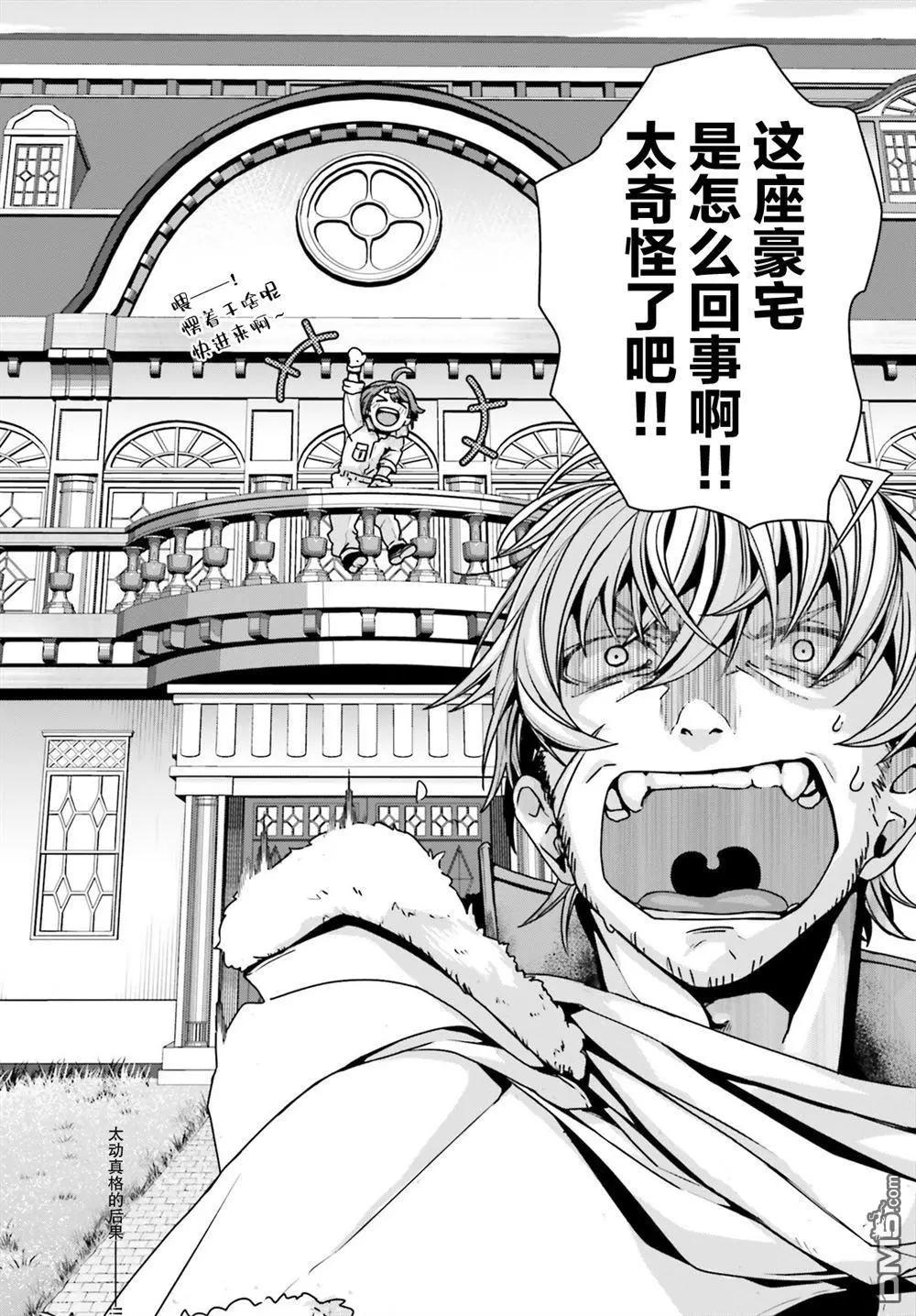 第10话40